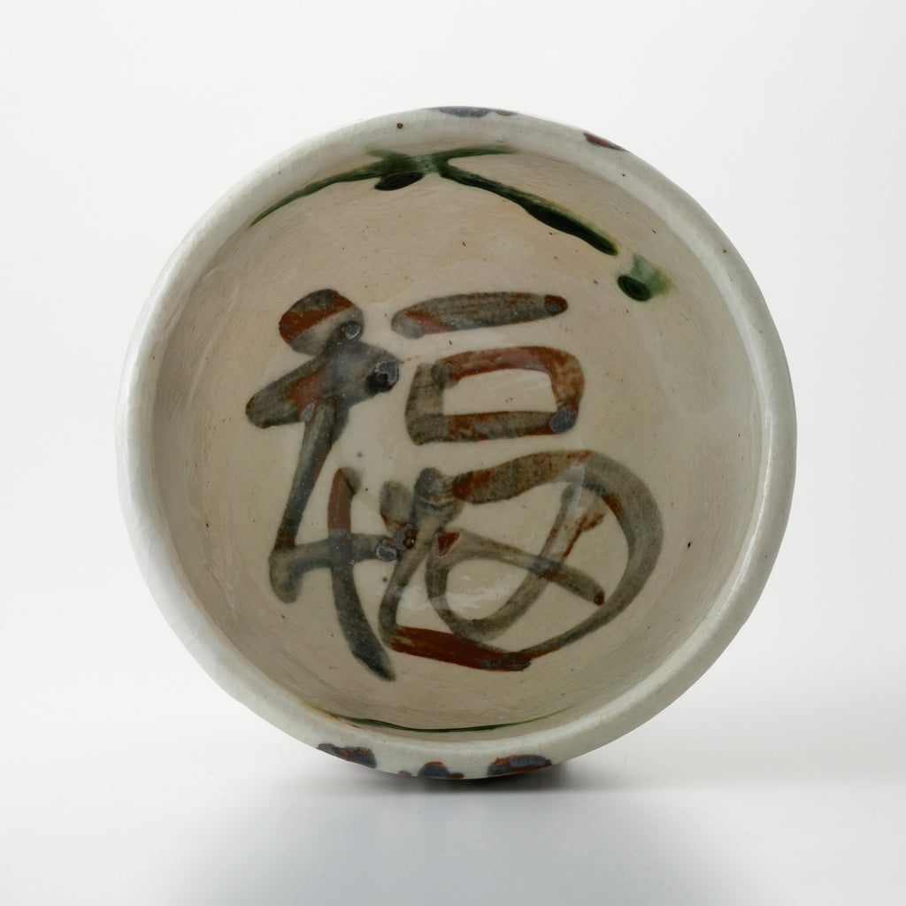 Japanese Shino White Small Matcha Tea Bowl Crab Motif – Mino Ware by Renji Nakagaki