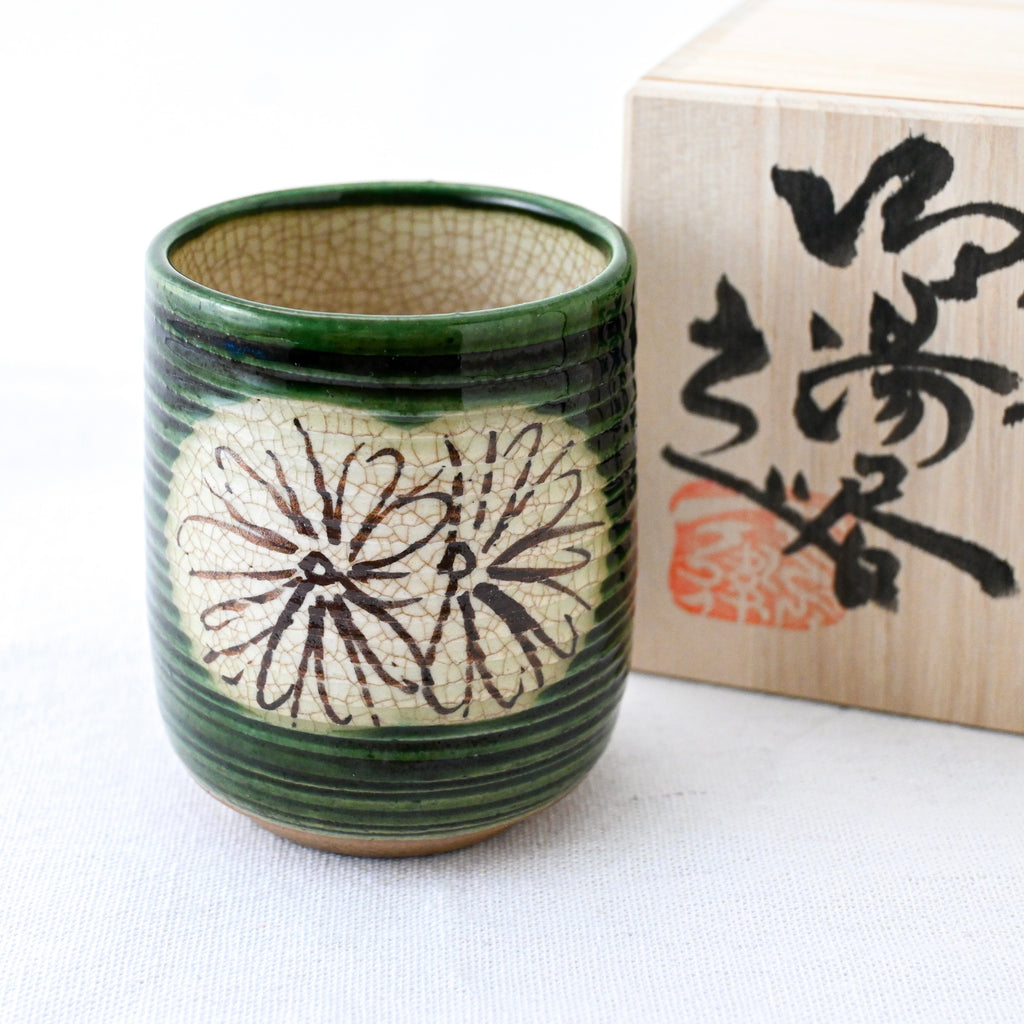 Seto Oribe Chrysanthemum Tea Cup