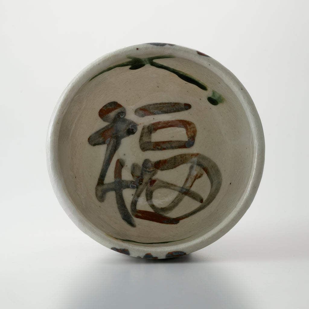 Shino Small Matcha Tea Bowl Crab