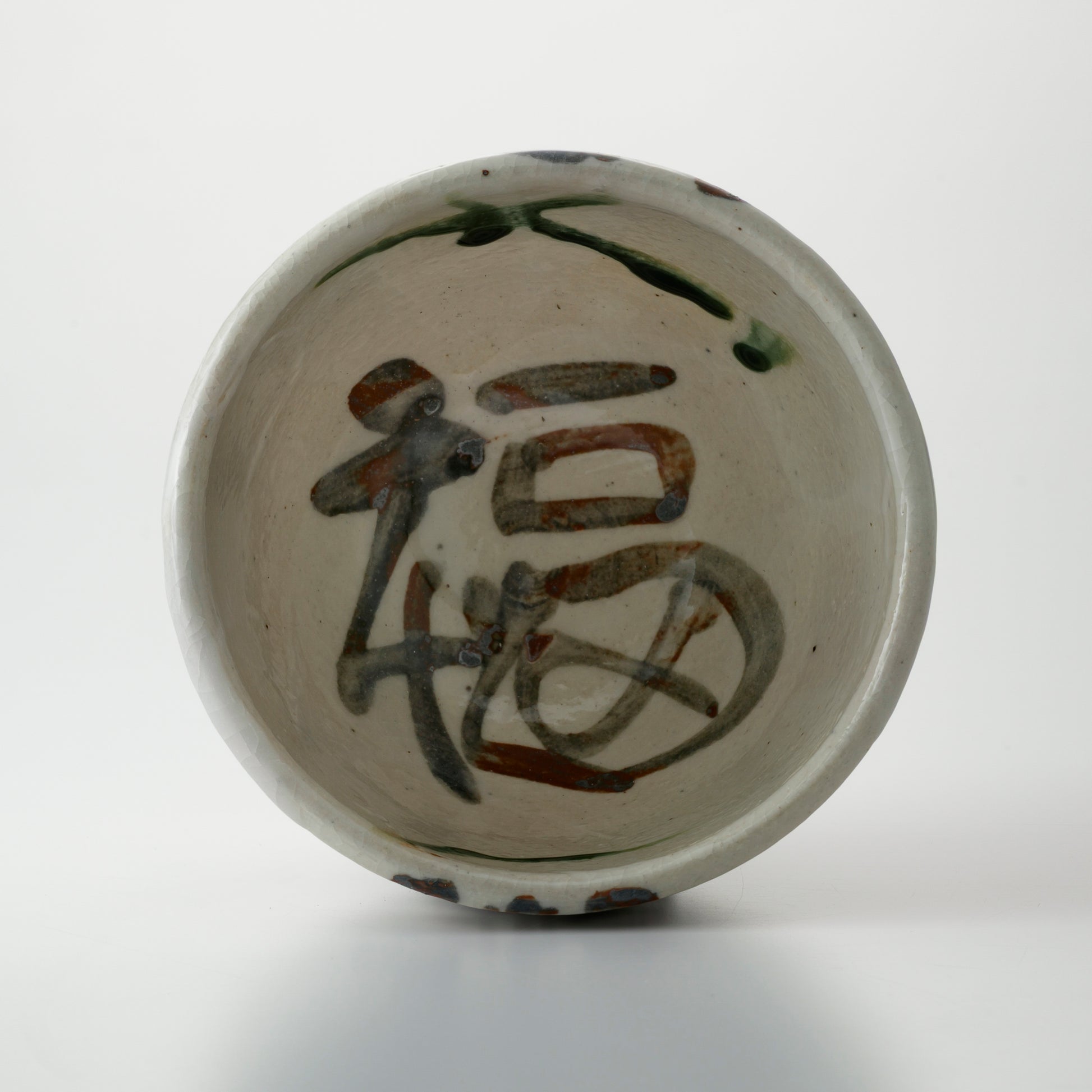 Shino Small Matcha Tea Bowl Crab