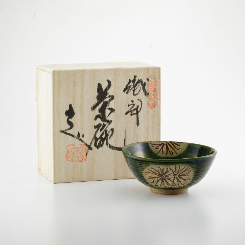 Oribe Chawan Rice Bowli Chrysanthemum motif.