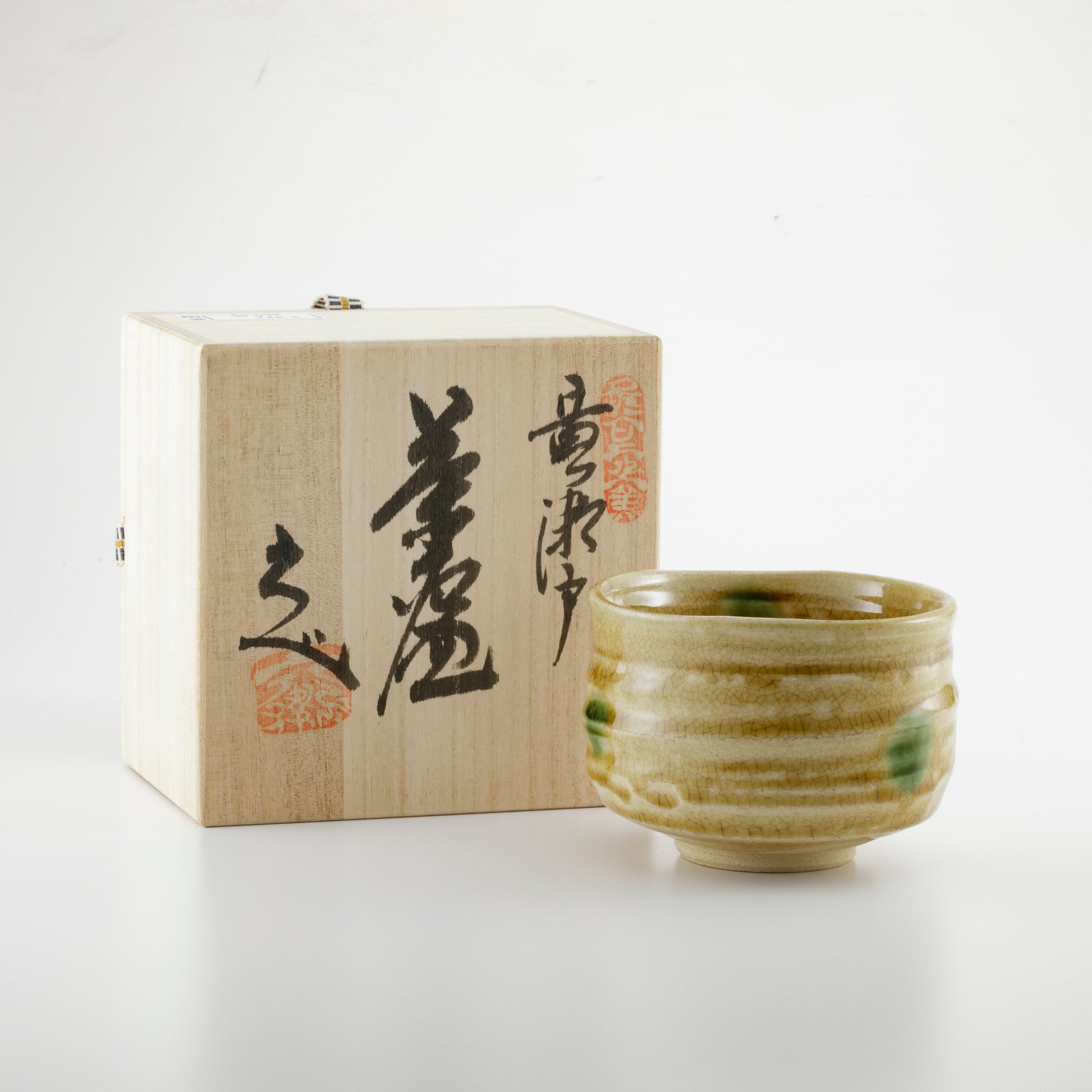 Kiseto Matcha Chawan Tea Bowl