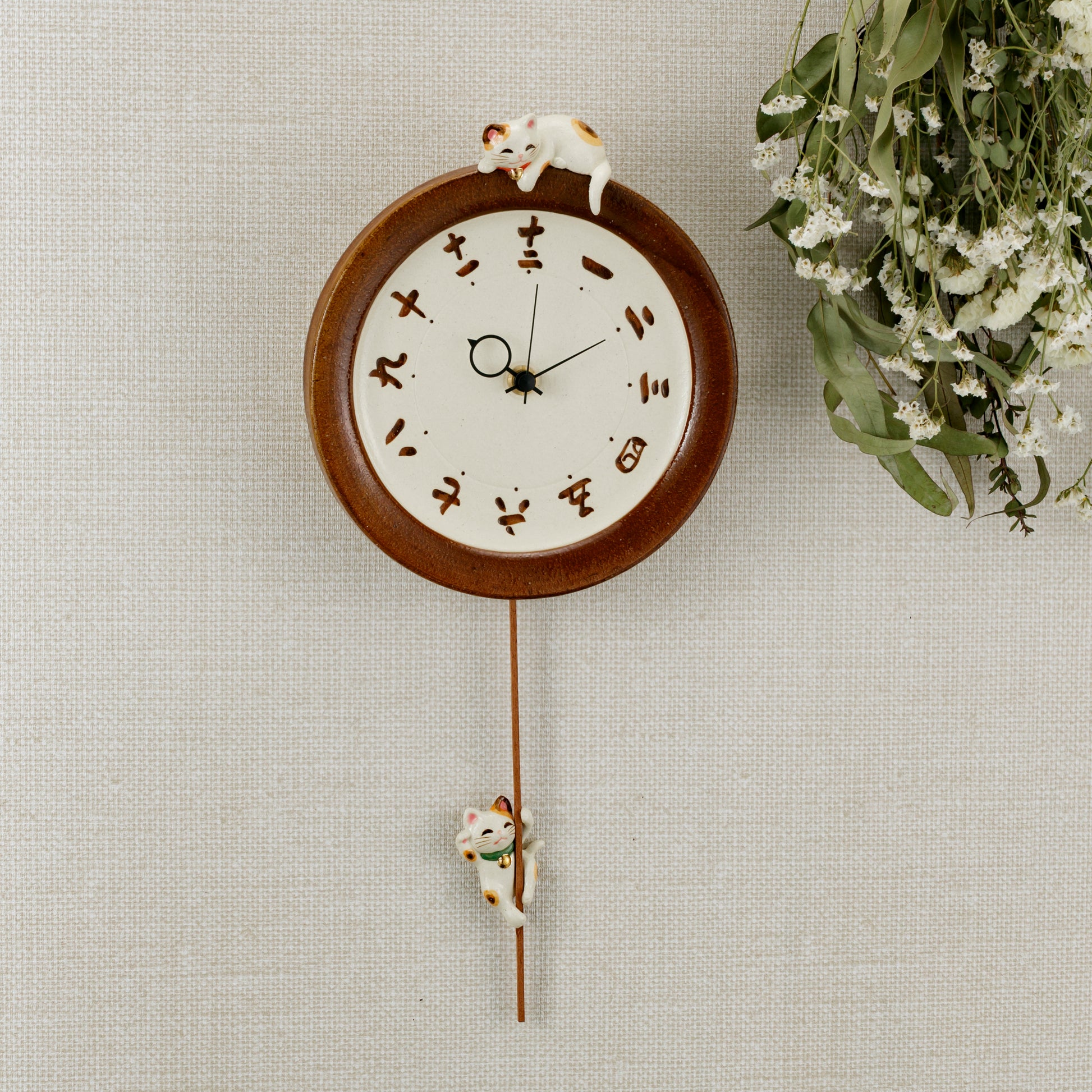 Maneki Neko Pendulum Wall Clock Pair