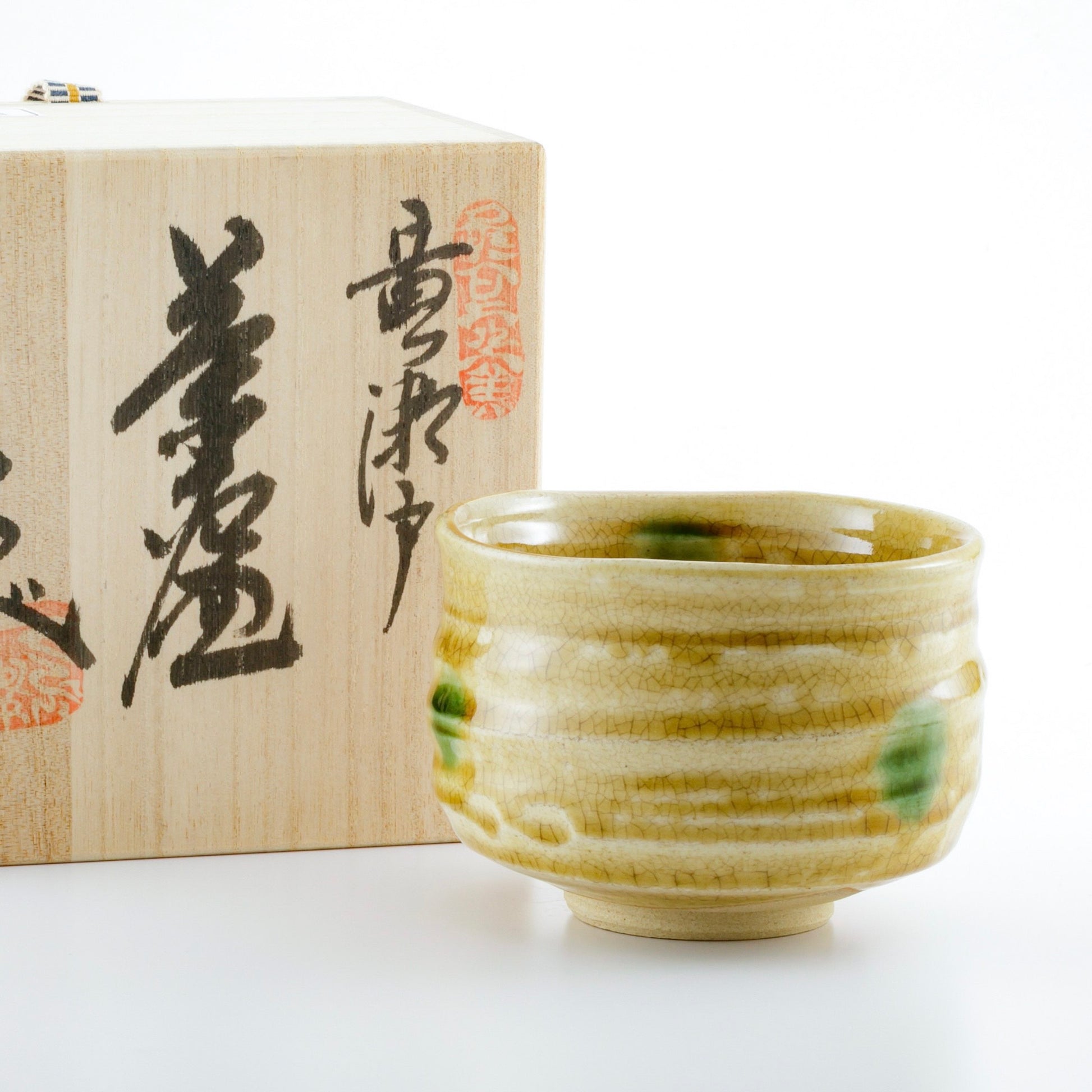 Japanese Kiseto Yellow Glaze Matcha Chawan Tea Bowl – Seto Akazu Ware, Rokubei Kiln