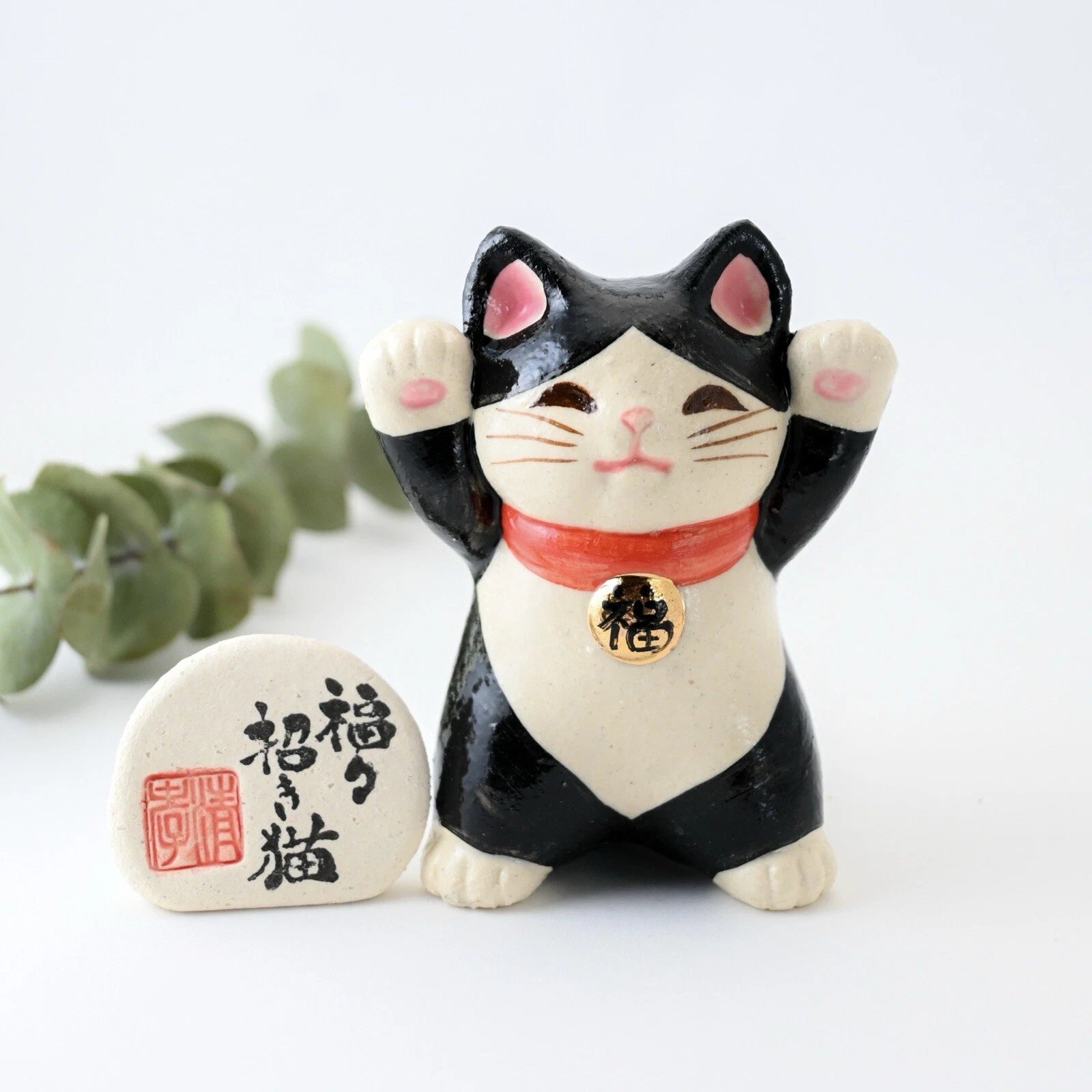 haco decoさま　ネコ Seto Maneki Neko Hachiware – Inaho Ceramics - Traditional Seto ware